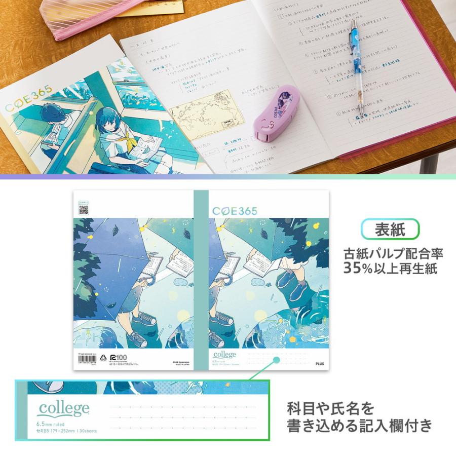 プラス PLUS COE 365 college ノート セミB5 6.5mm罫 雨の日の夕方 NO-003D-E 77-645 | PLUS | 04