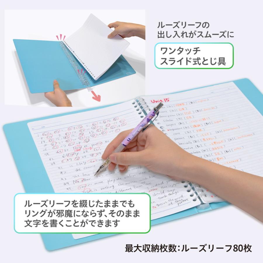 プラス PLUS COE 365 ルーズリーフバインダー B5 わたしの机の上 FL-001-E 77-552 | PLUS | 05