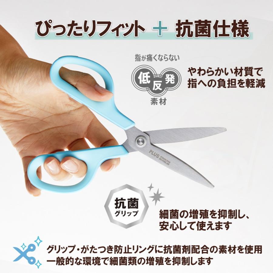 【欠品中：納期未定 入荷次第発送】プラス PLUS はさみ フィットカットカーブ スタンダード 抗菌グリップ 左手用 SC-175SL-AB 35-738 | PLUS | 03