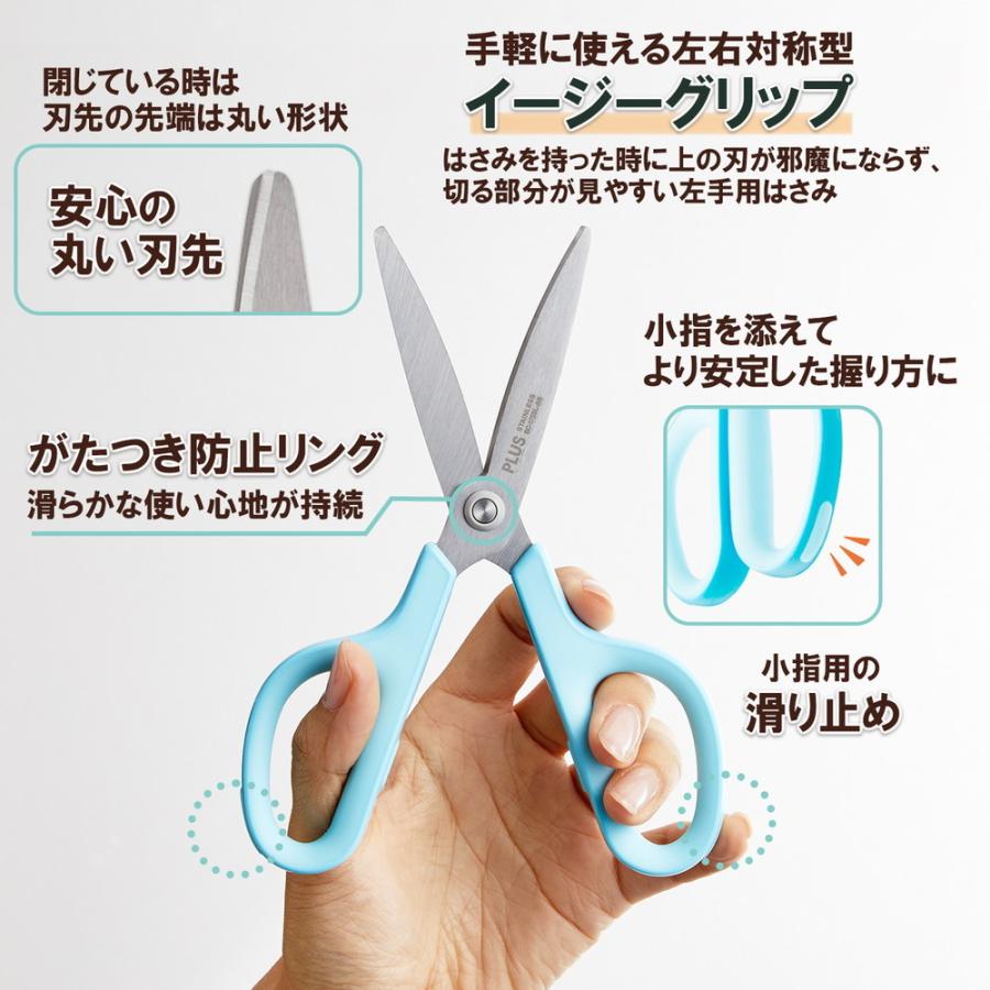 【欠品中：納期未定 入荷次第発送】プラス PLUS はさみ フィットカットカーブ スタンダード 抗菌グリップ 左手用 SC-175SL-AB 35-738 | PLUS | 04