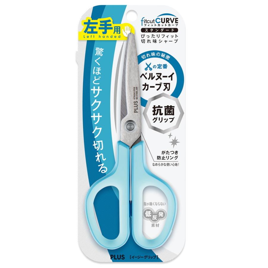 【欠品中：納期未定 入荷次第発送】プラス PLUS はさみ フィットカットカーブ スタンダード 抗菌グリップ 左手用 SC-175SL-AB 35-738 | PLUS | 06