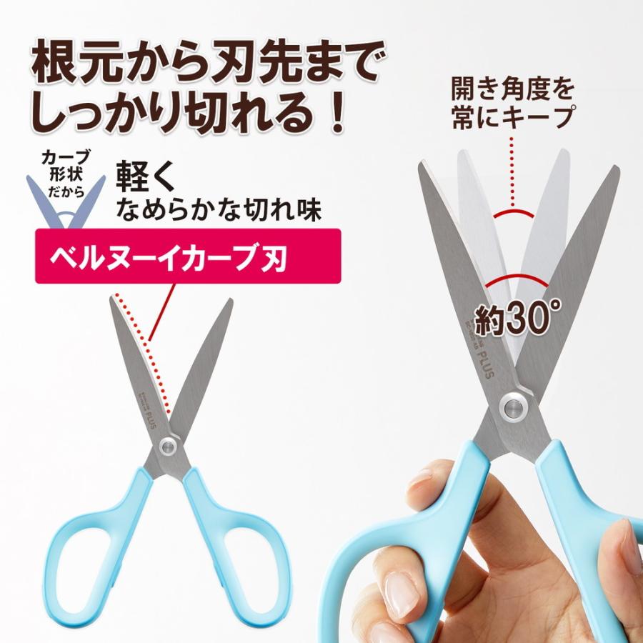 プラス PLUS はさみ フィットカットカーブ スタンダード 抗菌グリップ ロング SC-190S-AB 35-739 | PLUS | 02