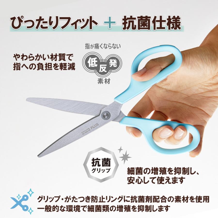 プラス PLUS はさみ フィットカットカーブ スタンダード 抗菌グリップ ロング SC-190S-AB 35-739 | PLUS | 03