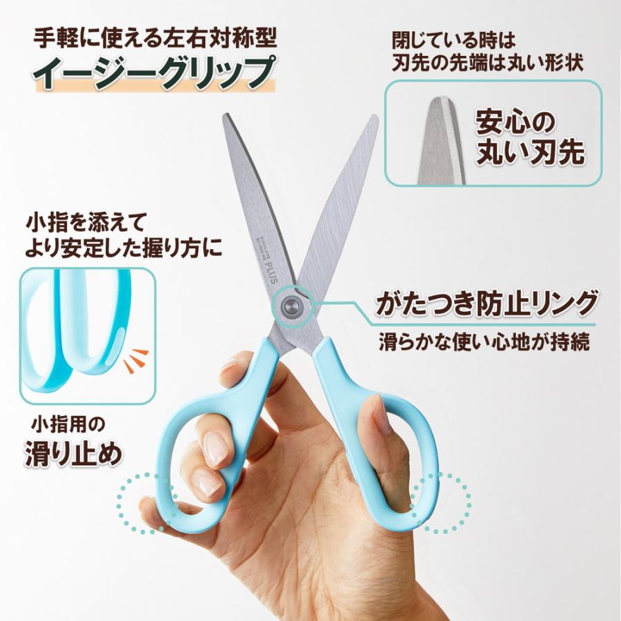 プラス PLUS はさみ フィットカットカーブ スタンダード 抗菌グリップ ロング SC-190S-AB 35-739 | PLUS | 04