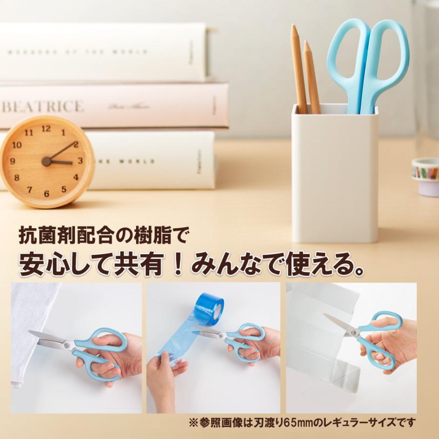 プラス PLUS はさみ フィットカットカーブ スタンダード 抗菌グリップ ロング SC-190S-AB 35-739 | PLUS | 05