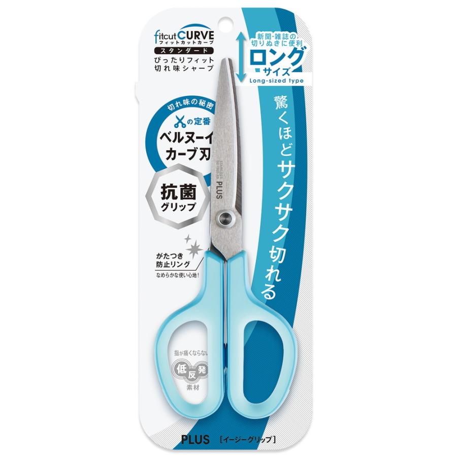 プラス PLUS はさみ フィットカットカーブ スタンダード 抗菌グリップ ロング SC-190S-AB 35-739 | PLUS | 06