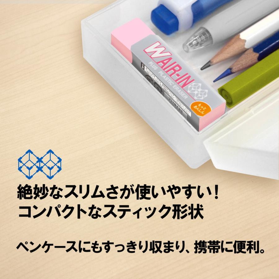 プラス PLUS 消しゴム ダブルエアイン もっとあんしん ピンク ER-060WN 36-940 40個セット | PLUS | 04