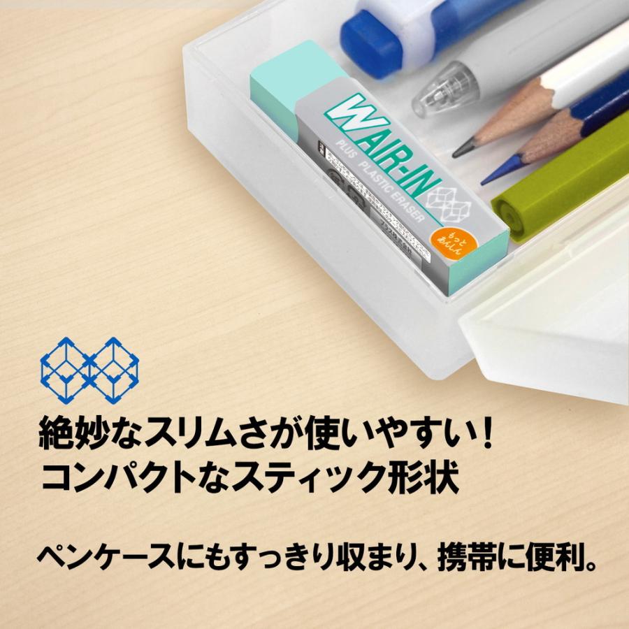 プラス PLUS 消しゴム ダブルエアイン もっとあんしん グリーン ER-060WN 36-941 40個セット | PLUS | 04