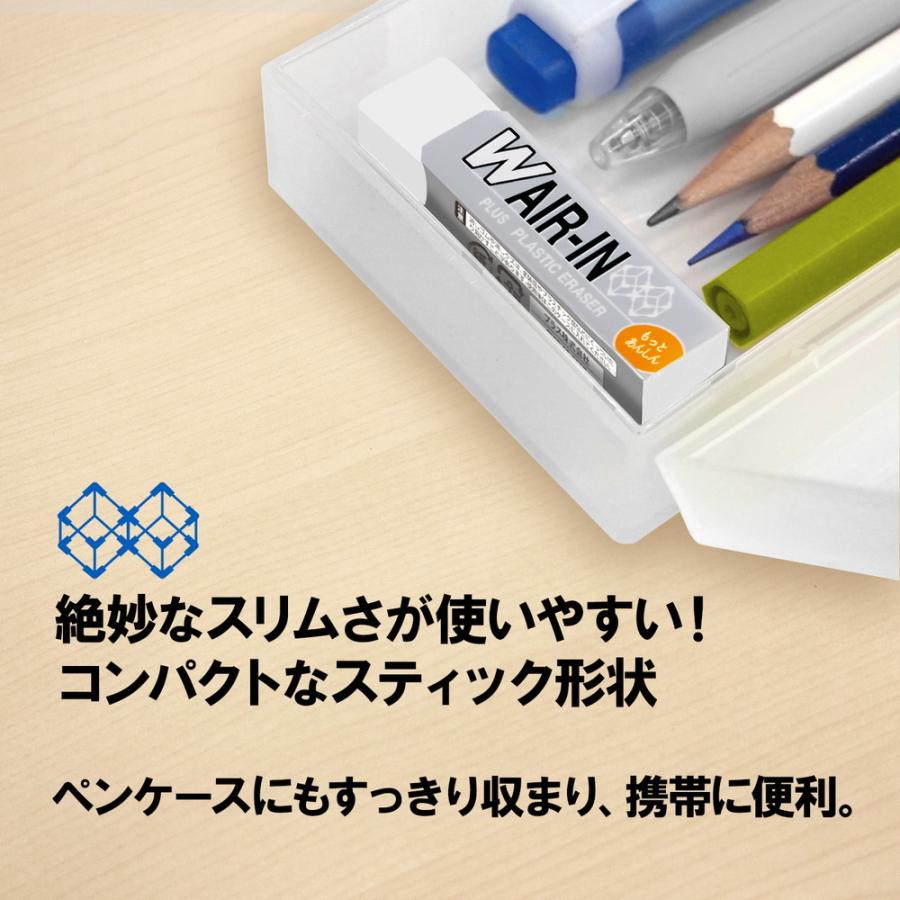 プラス PLUS 消しゴム ダブルエアイン もっとあんしん セリース ホワイト ER-060WN-1P 36-942 20個セット | PLUS | 05