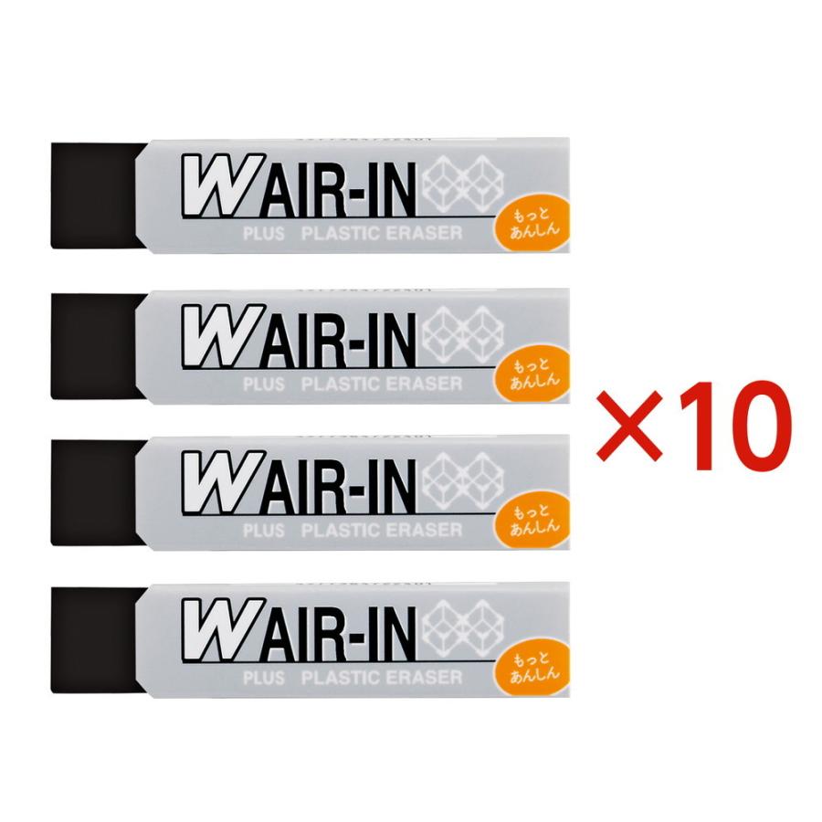 プラス PLUS 消しゴム ダブルエアイン もっとあんしん ブラック 4P ER-060WN-4P 36-947 10パック（40個セット） | PLUS