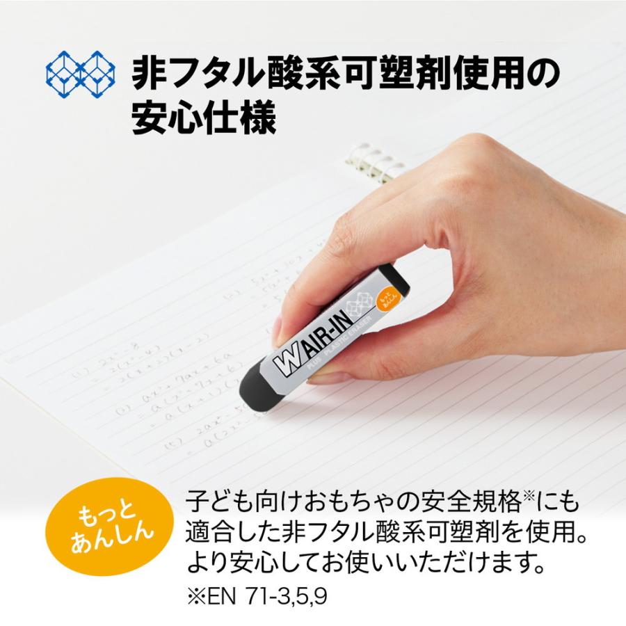 プラス PLUS 消しゴム ダブルエアイン もっとあんしん ブラック 4P ER-060WN-4P 36-947 10パック（40個セット） | PLUS | 02