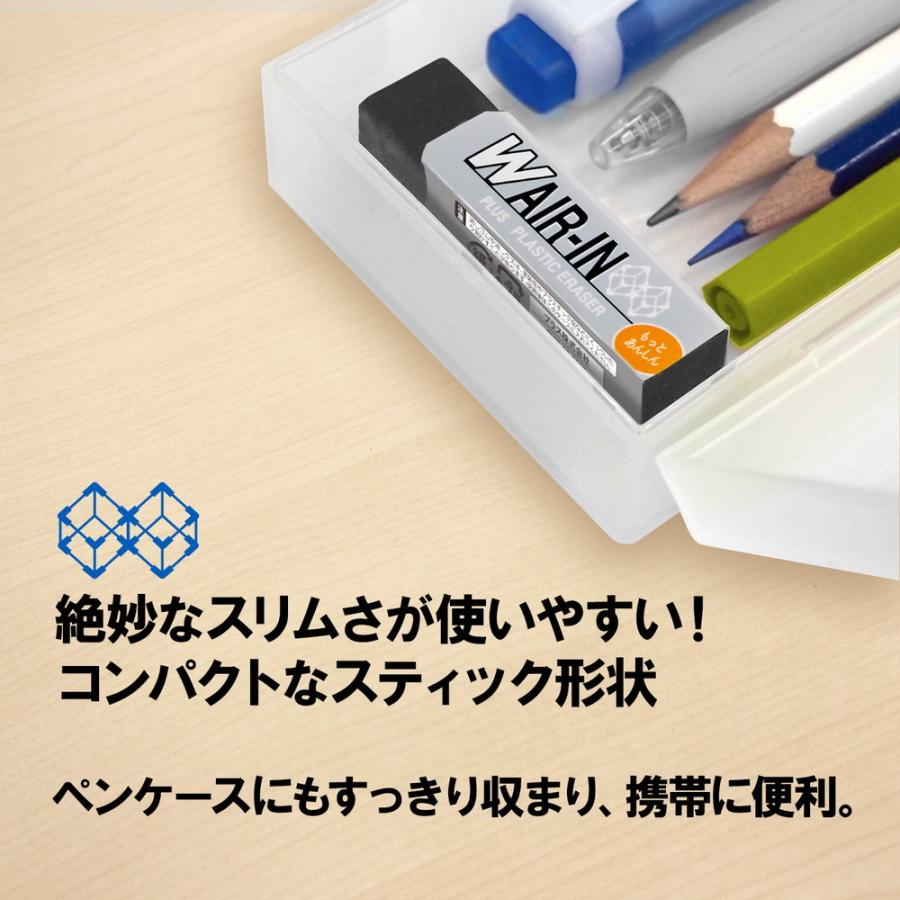 プラス PLUS 消しゴム ダブルエアイン もっとあんしん ブラック 4P ER-060WN-4P 36-947 10パック（40個セット） | PLUS | 05