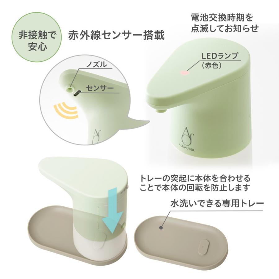 プラス PLUS アルザウバー オートディスペンサー アルコールタイプ 600ml AL-AD600 31-418 | PLUS | 03