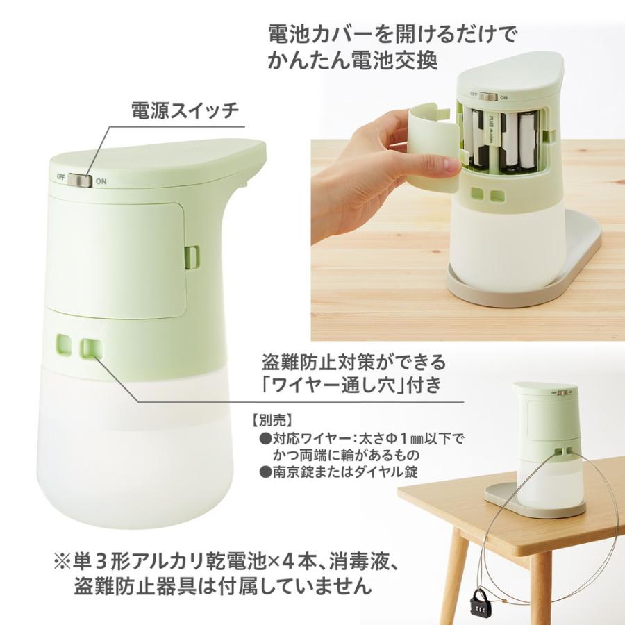 プラス PLUS アルザウバー オートディスペンサー アルコールタイプ 600ml AL-AD600 31-418 | PLUS | 05