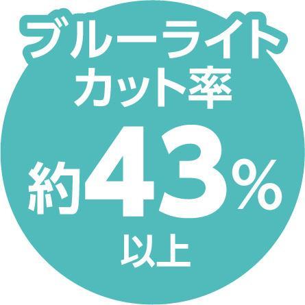 アーテック ブルーライトカット液晶保護フィルム 10.1型ワイド対応 #91741 ICT機器 OA機器 | ブランド登録なし | 01
