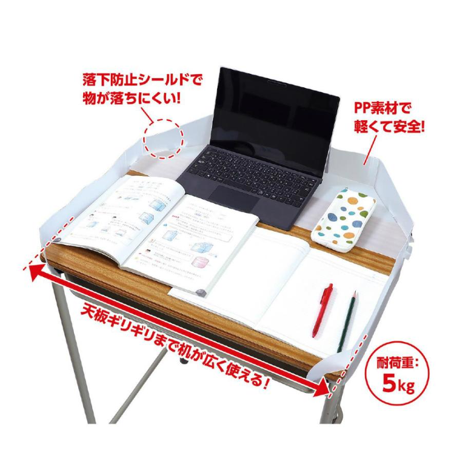 アーテック 学校机用落下防止ギガシールド #91746 ICT機器 OA機器 | ブランド登録なし | 01