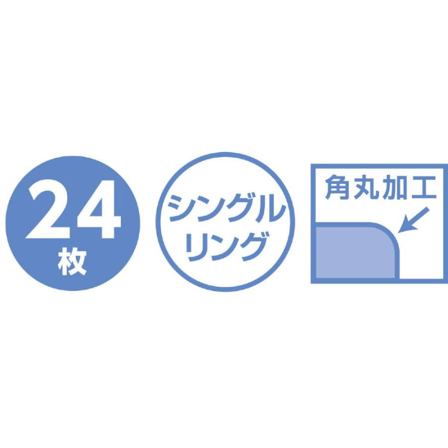 アーテック じゆうがちょう ハッピーフレンズB4シングルリング24枚 #9586 学童文具 ノート 冊子 | ブランド登録なし | 01