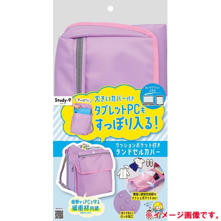 レイメイ藤井 raymay Study-i 低反発ウレタンノートPCケース バイオレット RS269V | レイメイ藤井 | 01