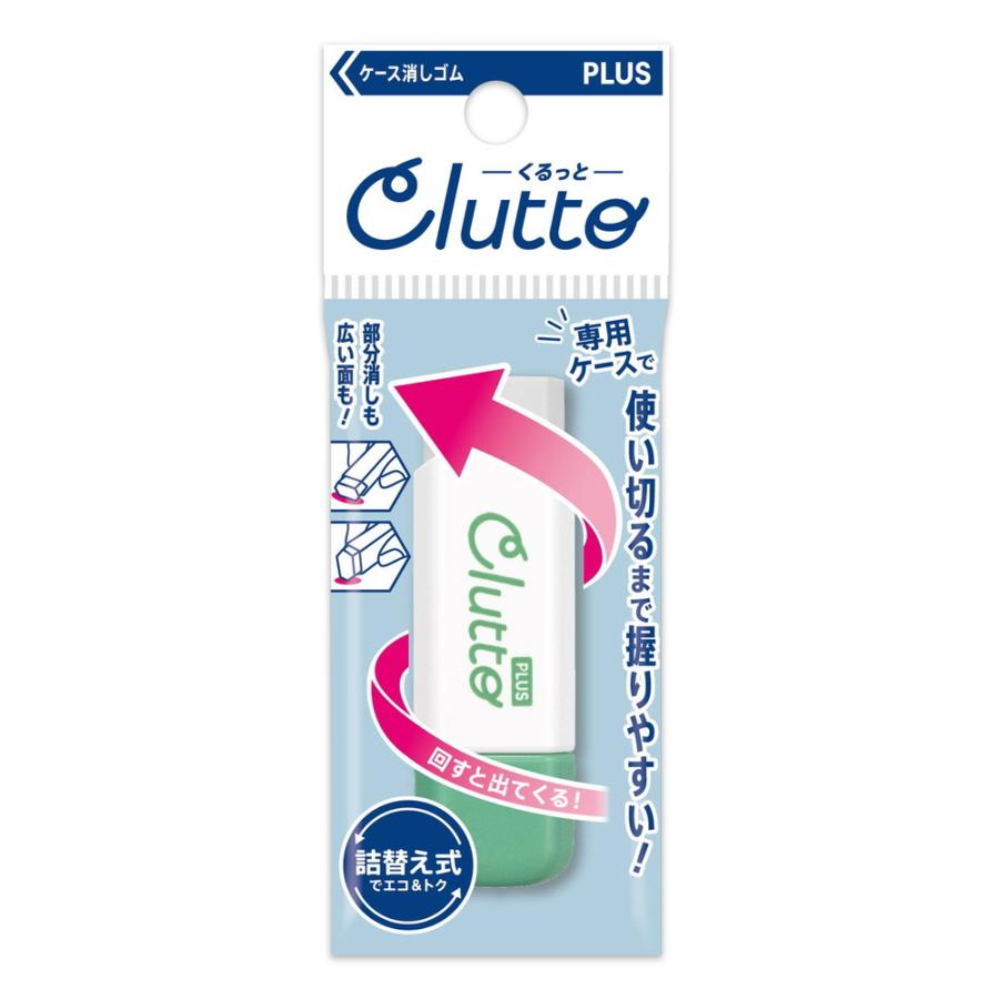 プラス  PLUS  ケース消しゴム くるっと Clutto グリーン ER-0111  36-878 | PLUS | 01