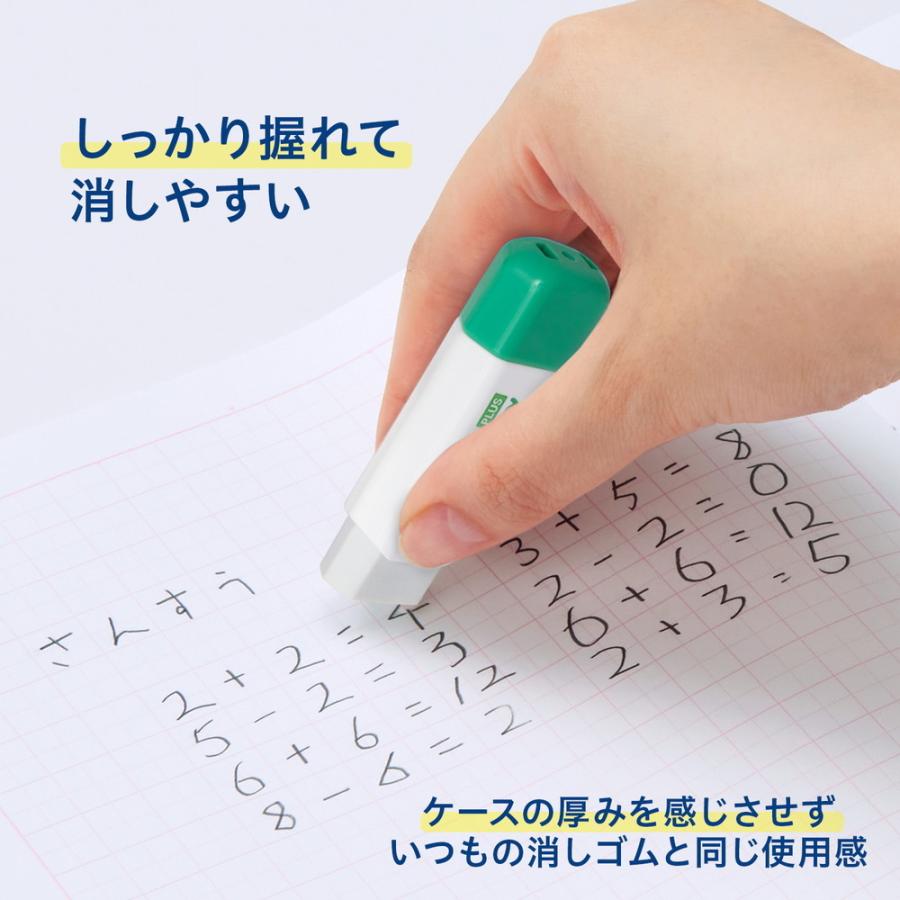 プラス  PLUS  ケース消しゴム くるっと Clutto グリーン ER-0111  36-878 | PLUS | 03