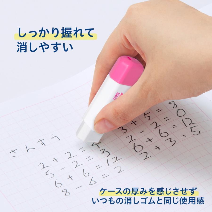 プラス  PLUS  ケース消しゴム くるっと Clutto ピンク ER-0111  36-879 | PLUS | 03