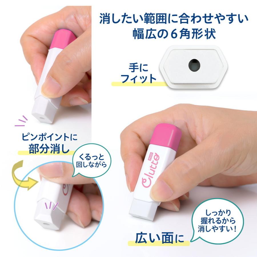 プラス  PLUS  ケース消しゴム くるっと Clutto ピンク ER-0111  36-879 | PLUS | 04
