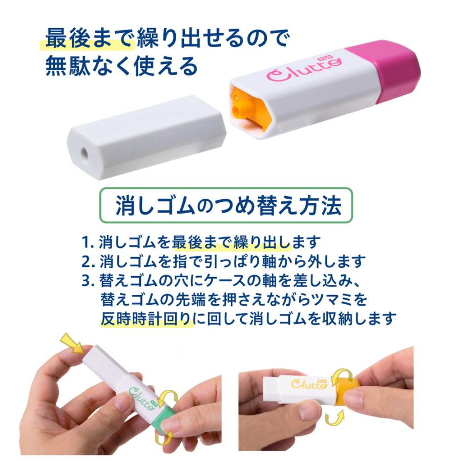 プラス  PLUS  ケース消しゴム くるっと Clutto ピンク ER-0111  36-879 | PLUS | 05