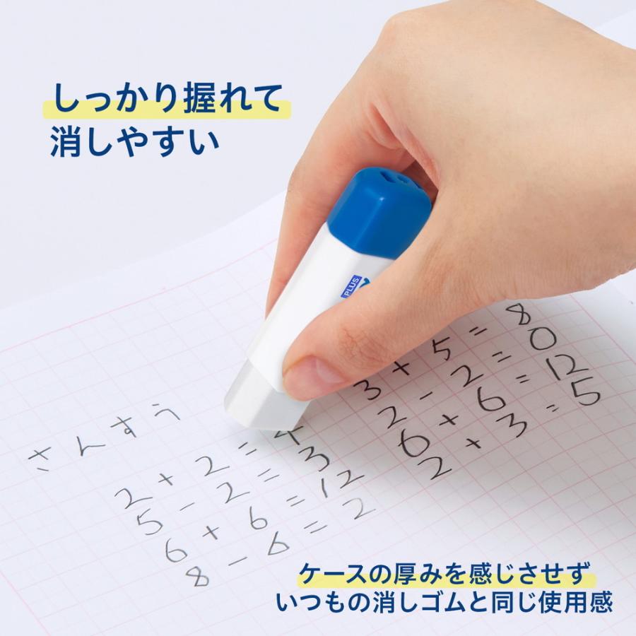 プラス  PLUS  ケース消しゴム くるっと Clutto ブルー ER-0111  36-880 | PLUS | 03
