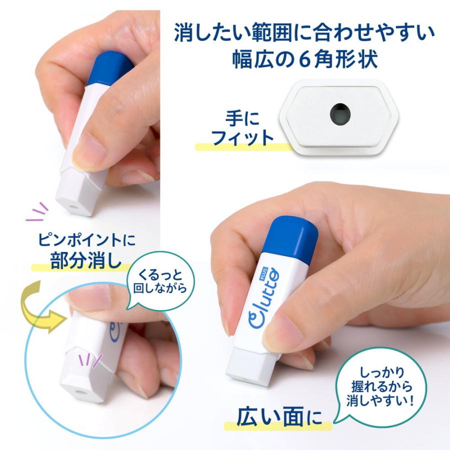 プラス  PLUS  ケース消しゴム くるっと Clutto ブルー ER-0111  36-880 | PLUS | 04