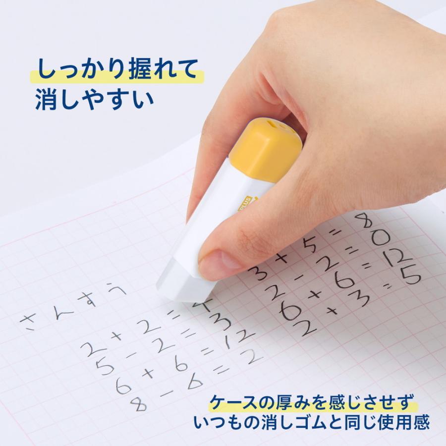 プラス  PLUS  ケース消しゴム くるっと Clutto イエロー ER-0111  36-881 | PLUS | 03