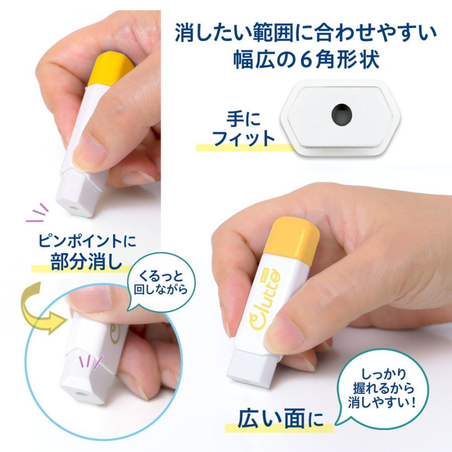 プラス  PLUS  ケース消しゴム くるっと Clutto イエロー ER-0111  36-881 | PLUS | 04