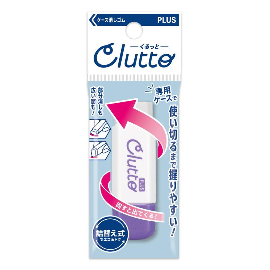 プラス  PLUS  ケース消しゴム くるっと Clutto パープル ER-0111  36-882 | PLUS | 01