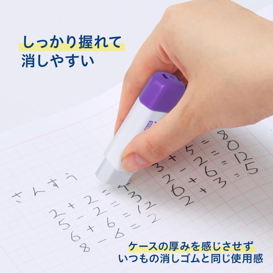 プラス  PLUS  ケース消しゴム くるっと Clutto パープル ER-0111  36-882 | PLUS | 03