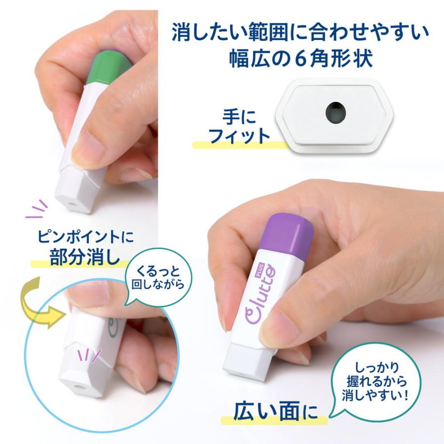 プラス  PLUS  ケース消しゴム くるっと 替えゴム ２個入 ER-0111R-2  36-885 | PLUS | 05