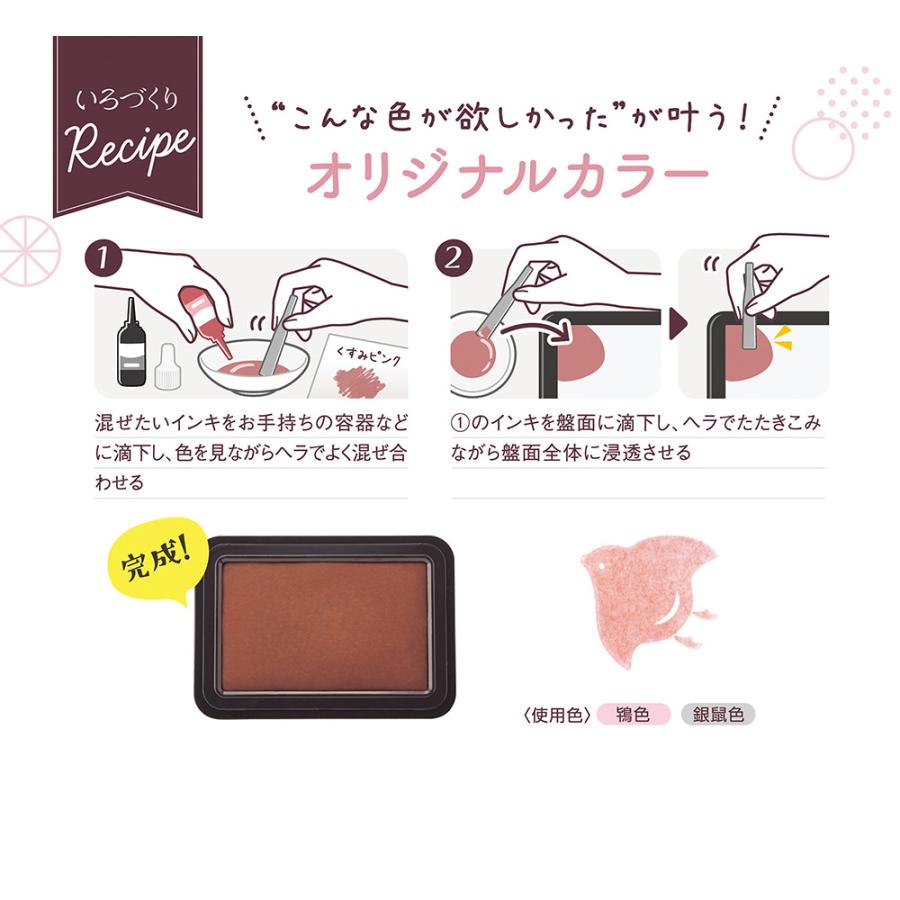 シヤチハタ Shachihata シャチハタ 無色のスタンプパッド「いろづくり」 HACU-1/H | シヤチハタ | 05