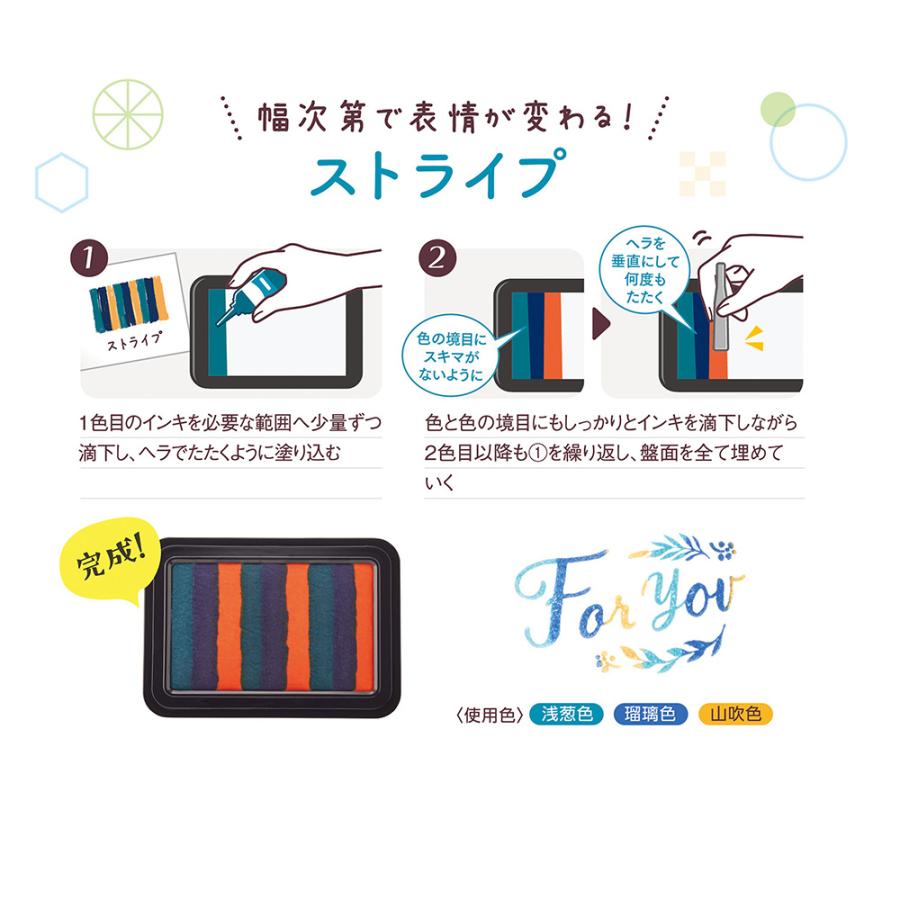 シヤチハタ Shachihata シャチハタ 無色のスタンプパッド「いろづくり」 HACU-1/H | シヤチハタ | 06