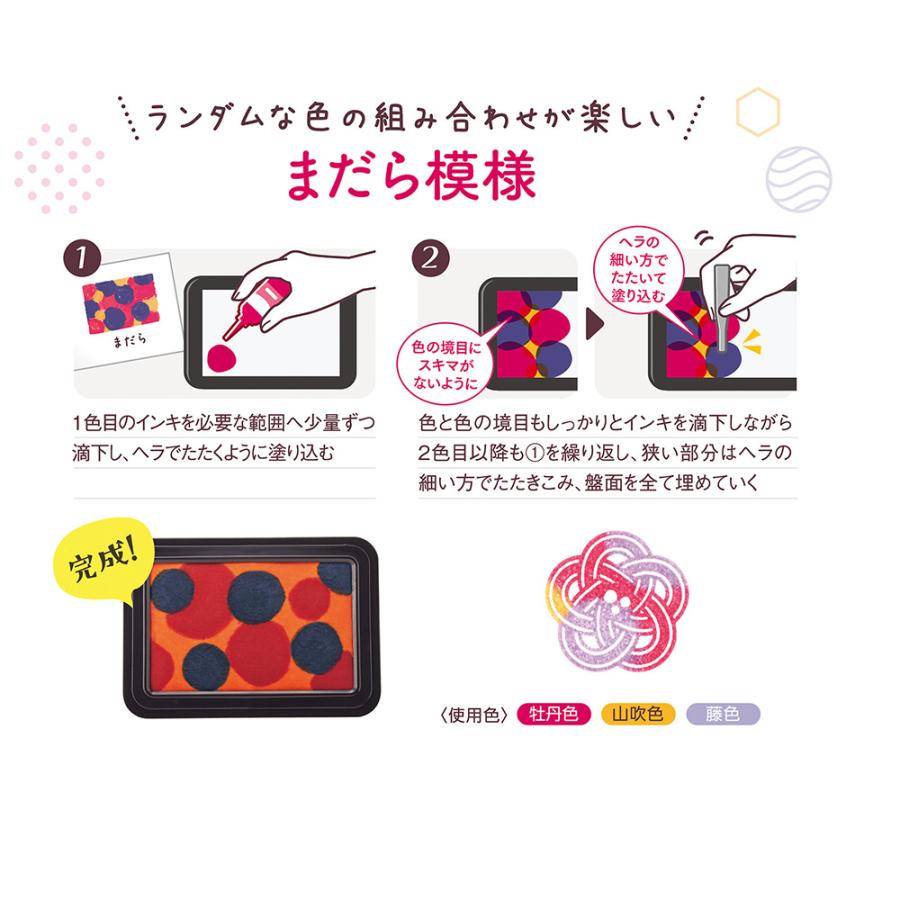 シヤチハタ Shachihata シャチハタ 無色のスタンプパッド「いろづくり」 HACU-1/H | シヤチハタ | 07