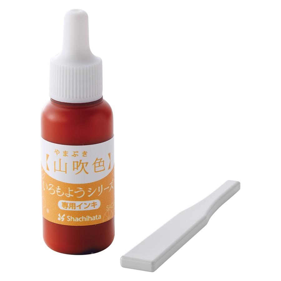 シヤチハタ Shachihata シャチハタ いろもようシリーズ 専用インキ 山吹色 やまぶきいろ SAC-8-CY/H | シヤチハタ | 01