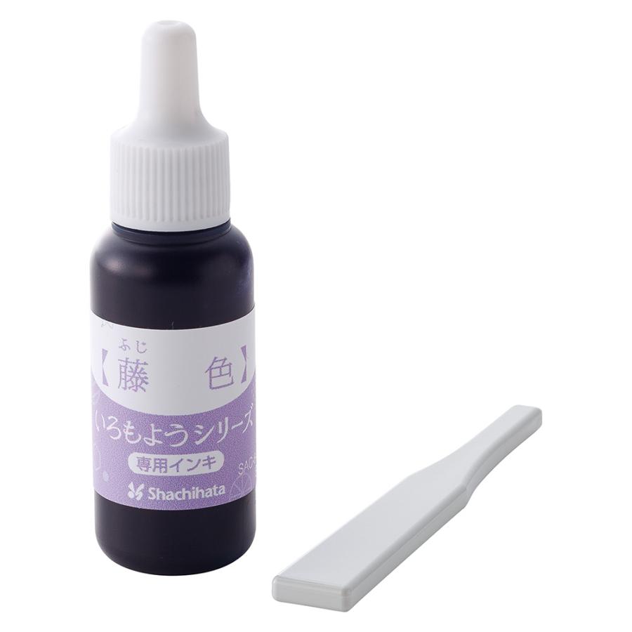 シヤチハタ Shachihata シャチハタ いろもようシリーズ 専用インキ 藤色 ふじいろ SAC-8-PV/H | シヤチハタ | 01