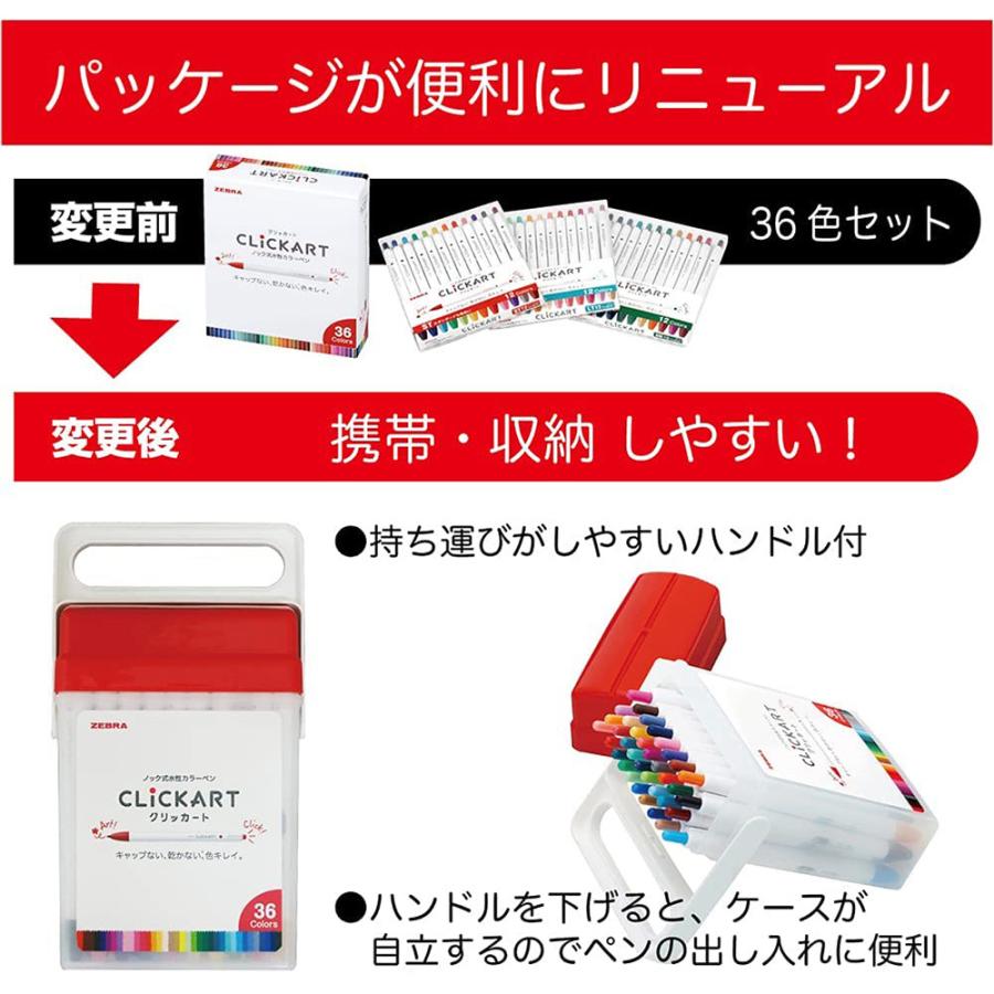 ゼブラ zebra ノック式水性カラーペン クリッカート 36色セット WYSS22-36C-N | ZEBRA | 02