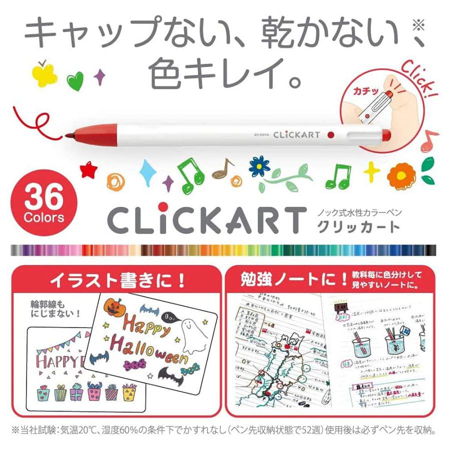ゼブラ zebra ノック式水性カラーペン クリッカート 36色セット WYSS22-36C-N | ZEBRA | 03