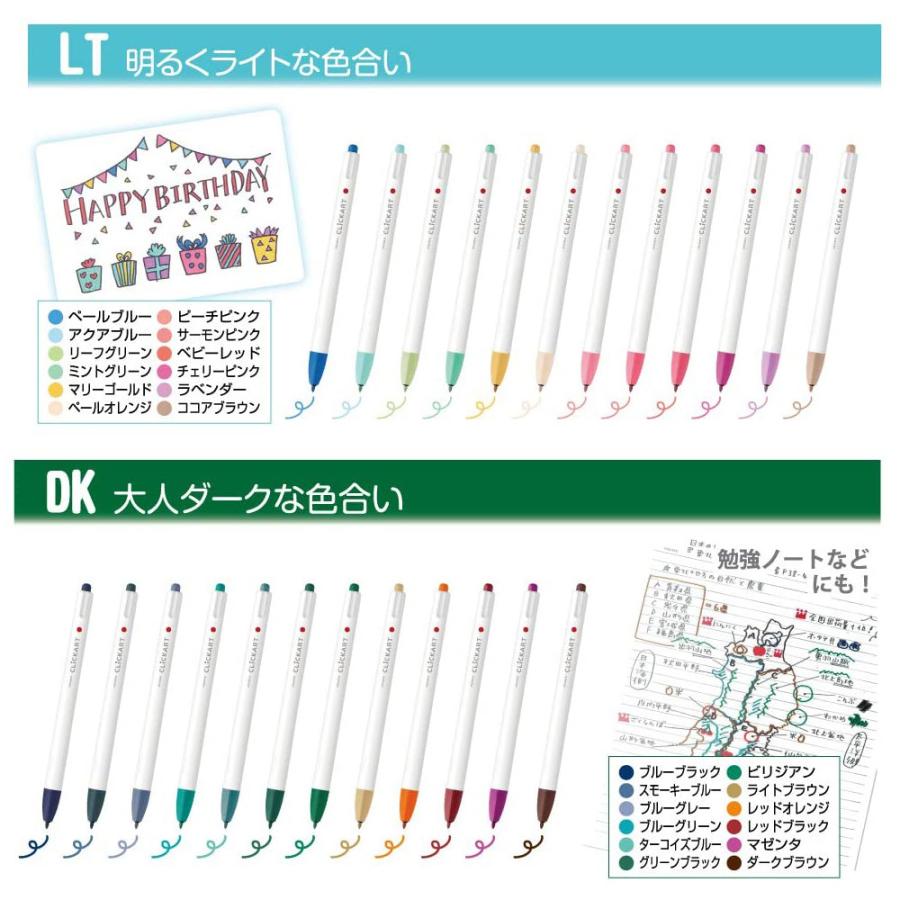 ゼブラ zebra ノック式水性カラーペン クリッカート 36色セット WYSS22-36C-N | ZEBRA | 05
