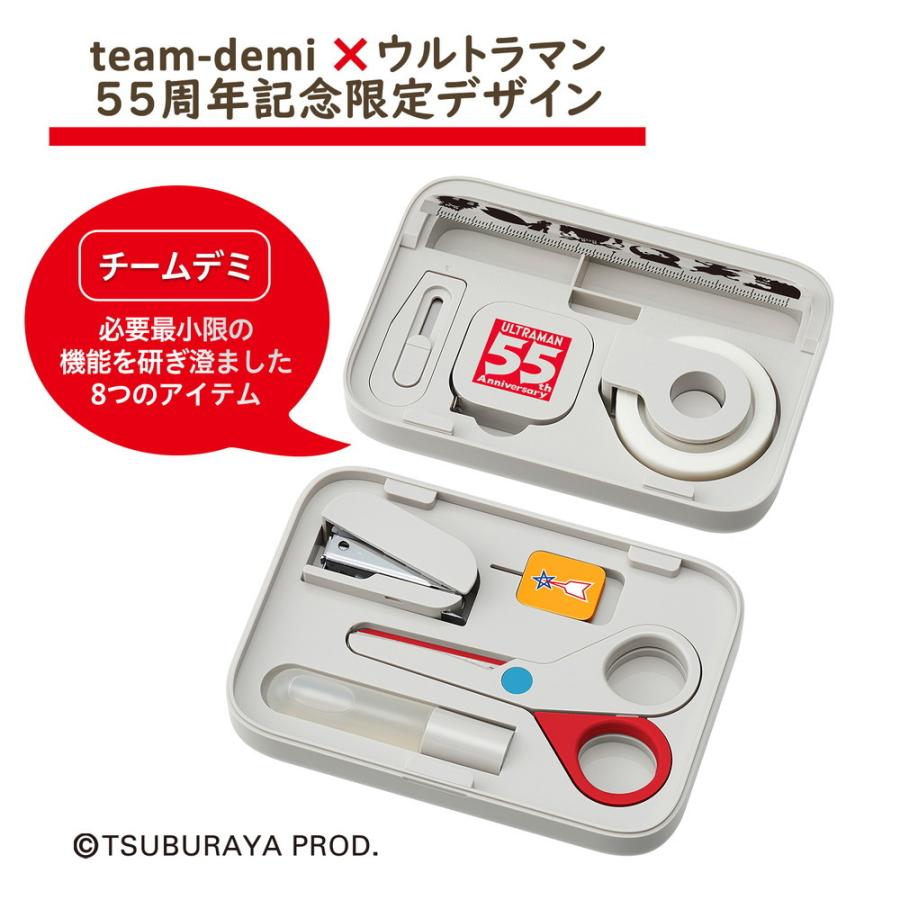 プラス PLUS  ステーショナリーキット team-demi チームデミ 限定 ウルトラマン TD-001-U | PLUS | 01