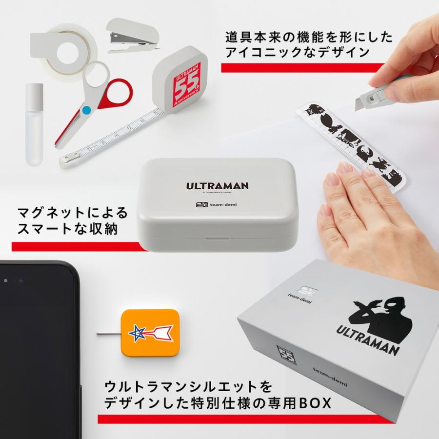 プラス PLUS  ステーショナリーキット team-demi チームデミ 限定 ウルトラマン TD-001-U | PLUS | 02