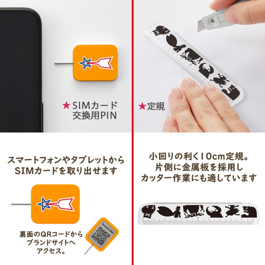 プラス PLUS  ステーショナリーキット team-demi チームデミ 限定 ウルトラマン TD-001-U | PLUS | 06