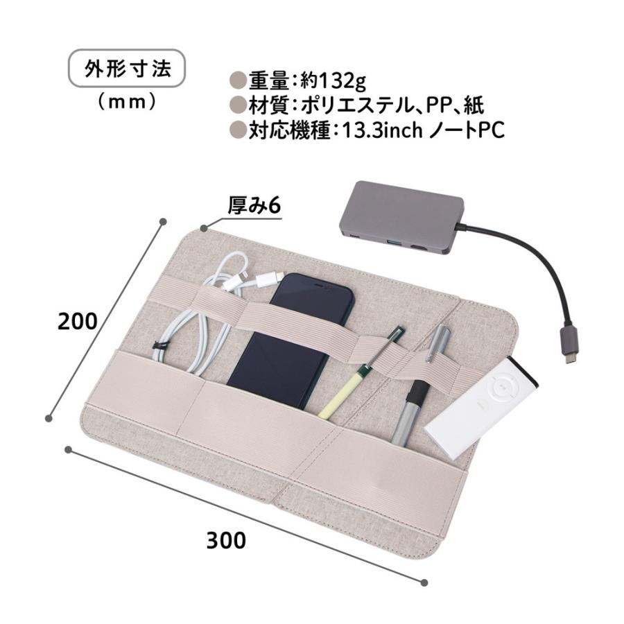 プラス PLUS ジリツする　バンド式オーガナイザー　グレー | PLUS | 06