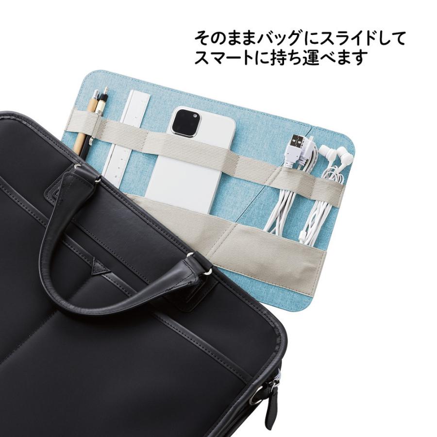 プラス PLUS ジリツする　バンド式オーガナイザー　ブルー | PLUS | 05