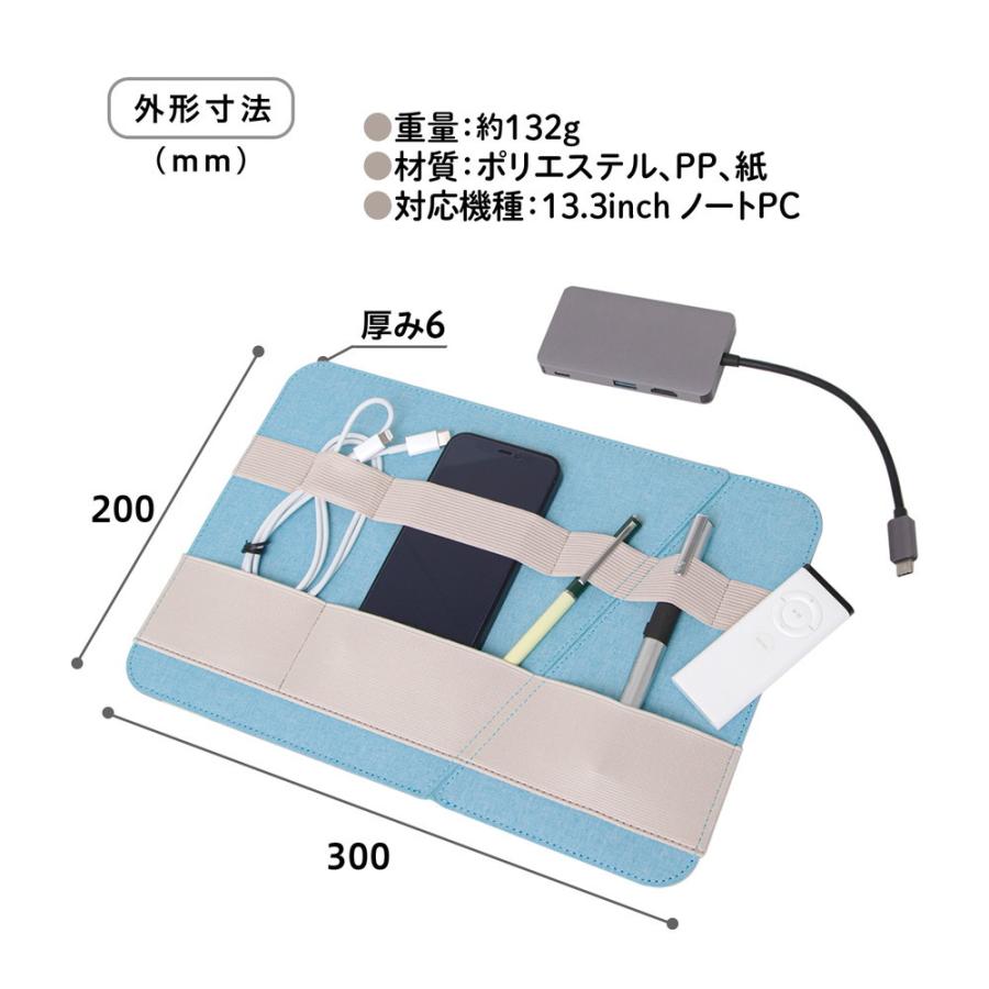 プラス PLUS ジリツする　バンド式オーガナイザー　ブルー | PLUS | 06