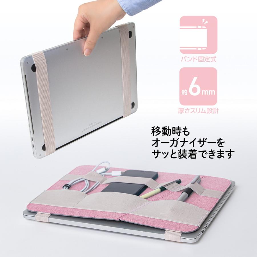 プラス PLUS ジリツする　バンド式オーガナイザー　ピンク | PLUS | 03