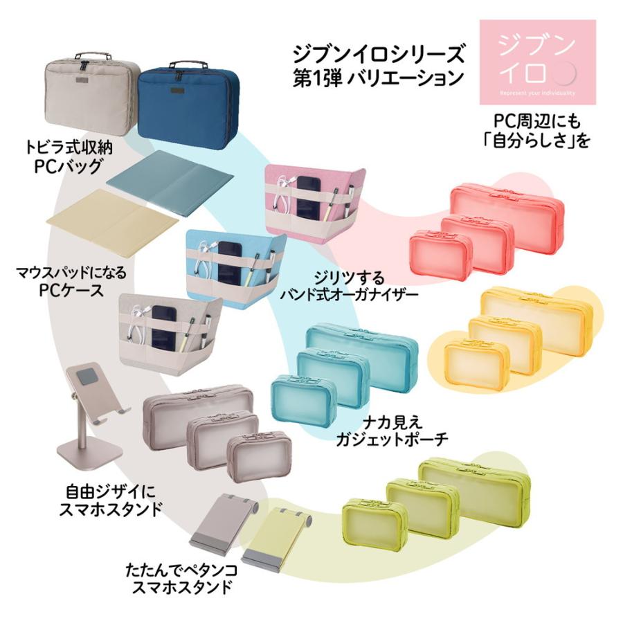 プラス PLUS ジリツする　バンド式オーガナイザー　ピンク | PLUS | 08